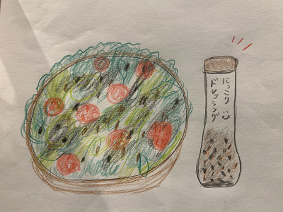 エントリーNo11:にっこりドレッシング