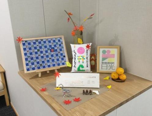 日光産米コシヒカリの「しゃりまんてん」、CHOCOTTO NIKKO「ちょこっとじゃないちょこれいと」、市内でとれた柚子が並んだ様子