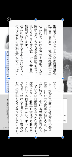 ポップアップ表示の説明