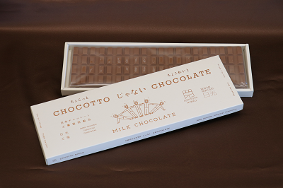 CHOCOTTOじゃないCHOCOLATE