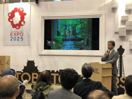 ツーリズムEXPOジャパン大阪・関西で、日光市の観光の取り組みについて説明する粉川市長