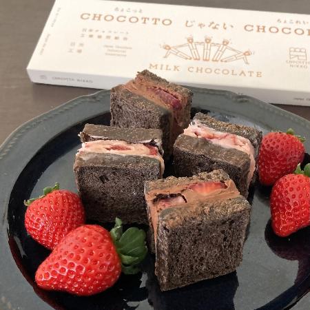 エントリーNo1:いちごの美味しさがギュッと詰まった生チョコサンドイッチ