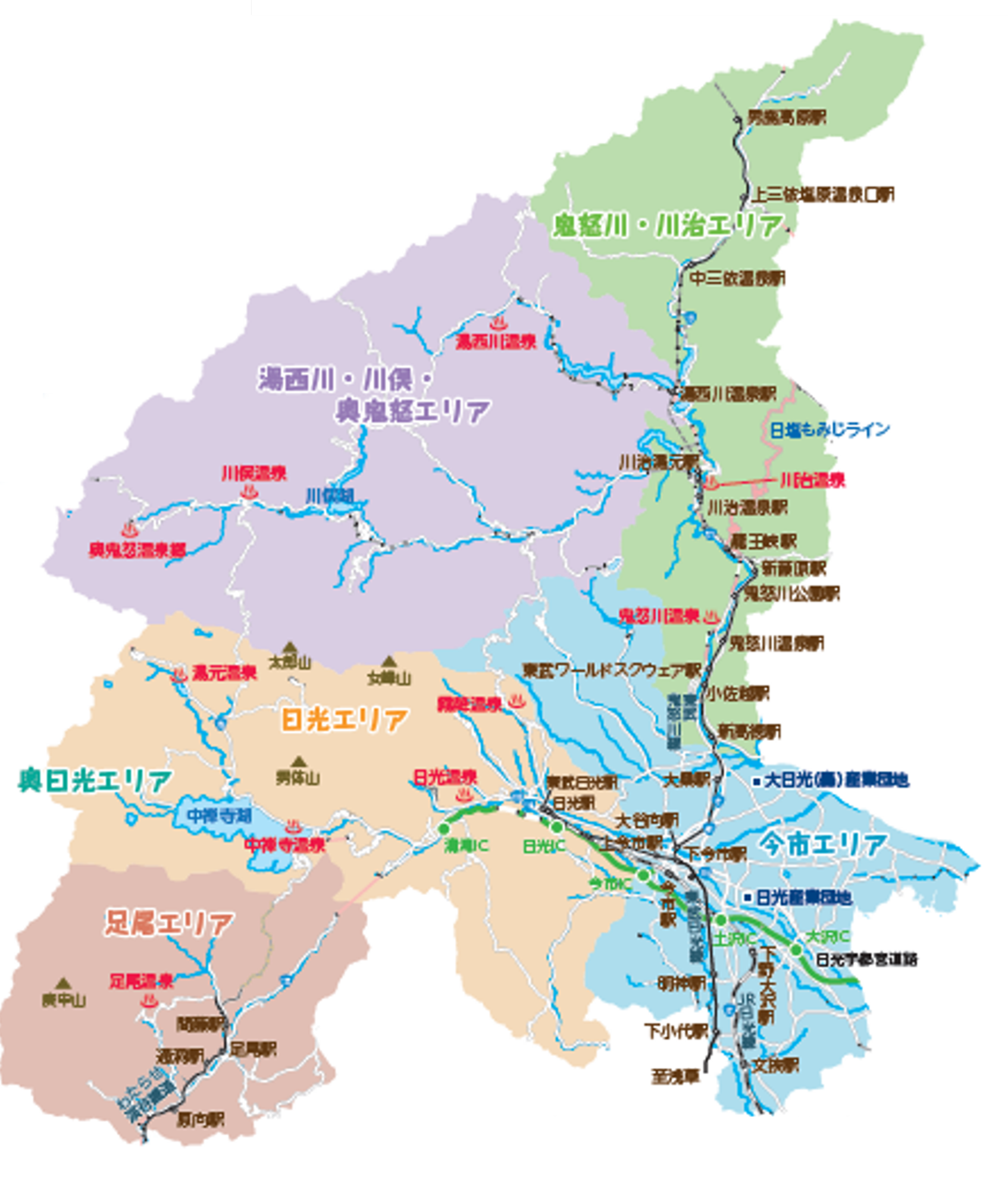 日光市へのアクセス(地図)