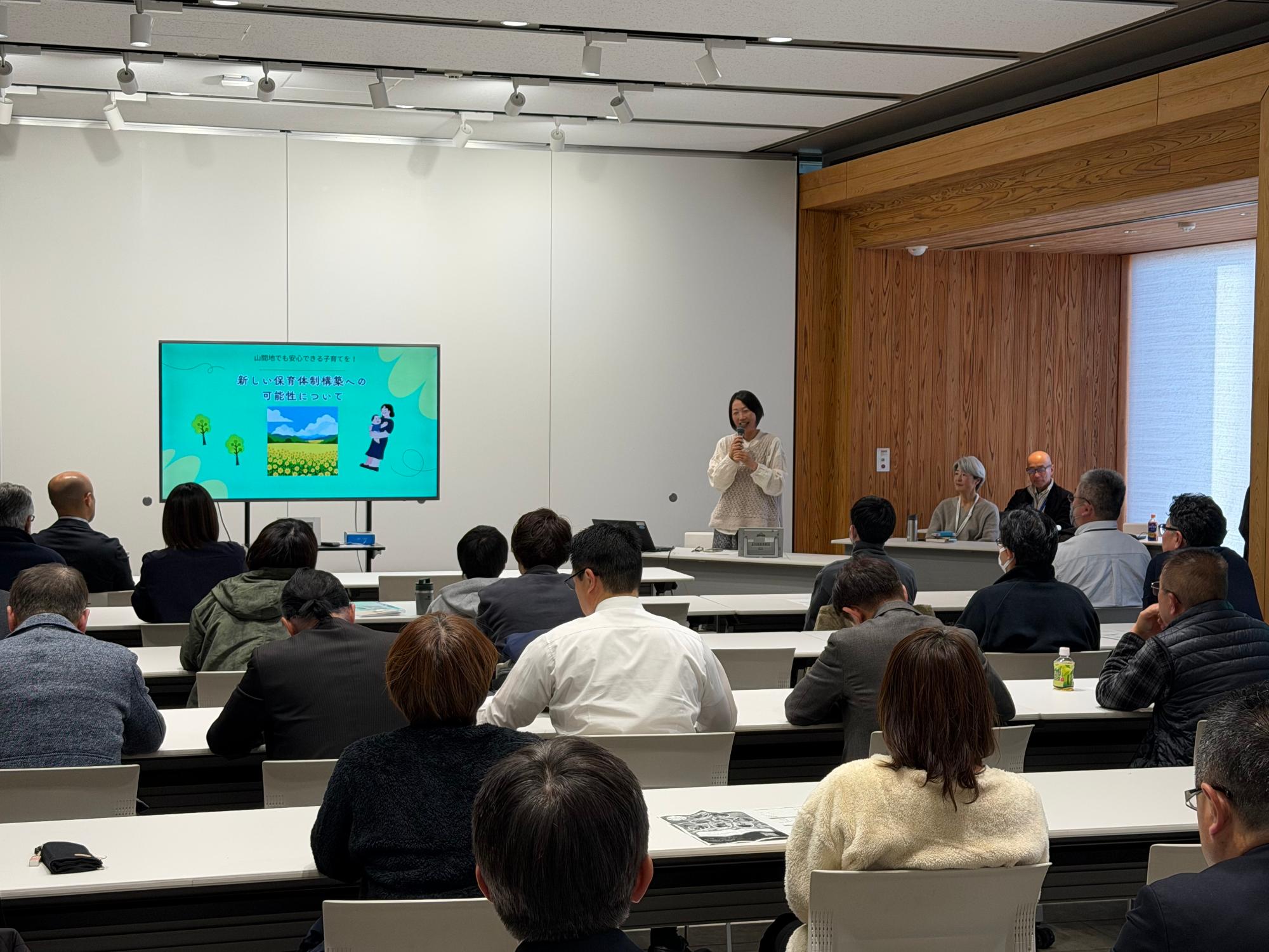 活動報告会の様子