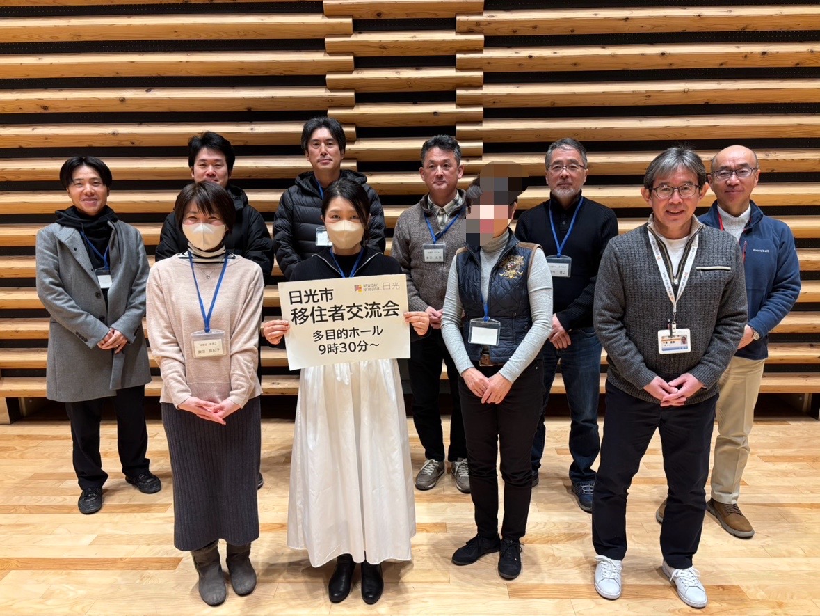 第1回日光市移住者交流会参加者祈念写真
