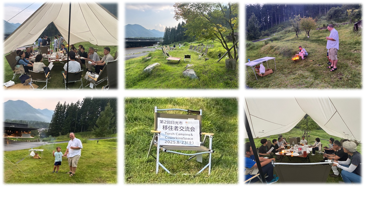 第2回日光市移住者交流会風景
