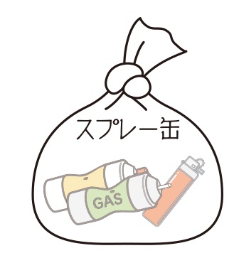 スプレー缶