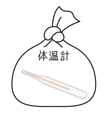 体温計