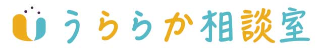 ココドコロ(うららか相談室)のロゴ