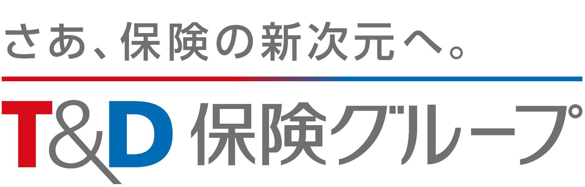 T&Dホールディングスのロゴ