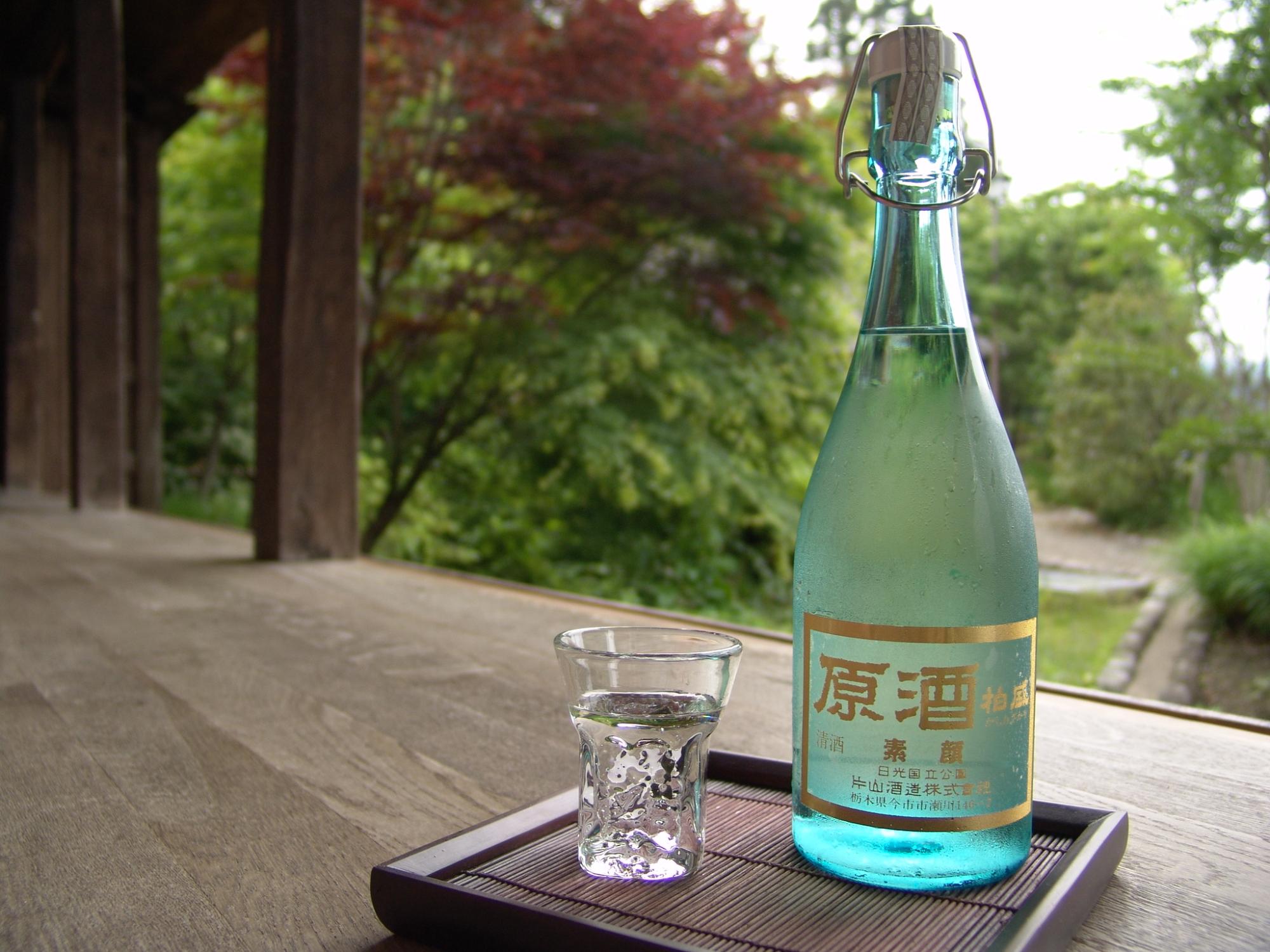 片山酒造