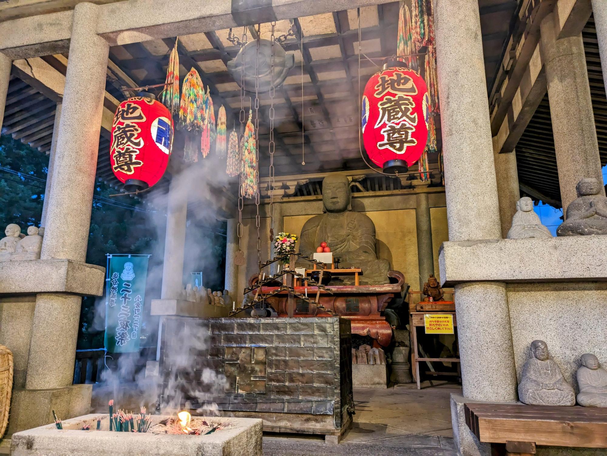 追分地蔵尊