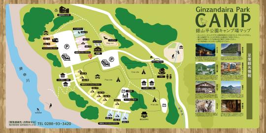 銀山平公園キャンプ場平面図