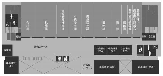 本庁舎2階のフロアマップ