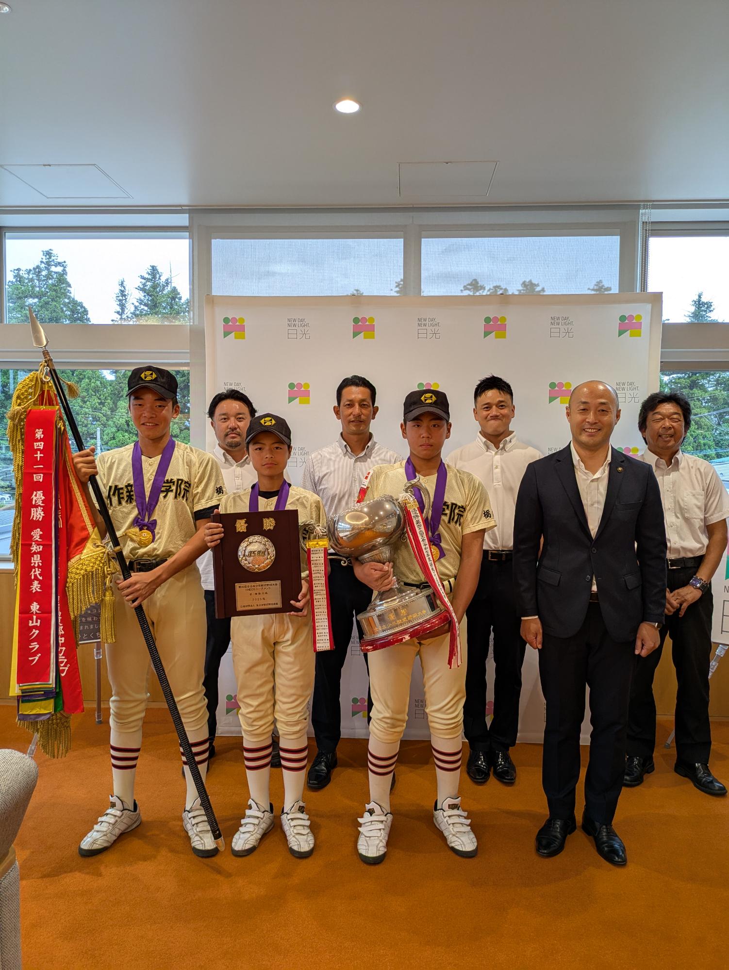 作新学院中等部野球表敬訪問