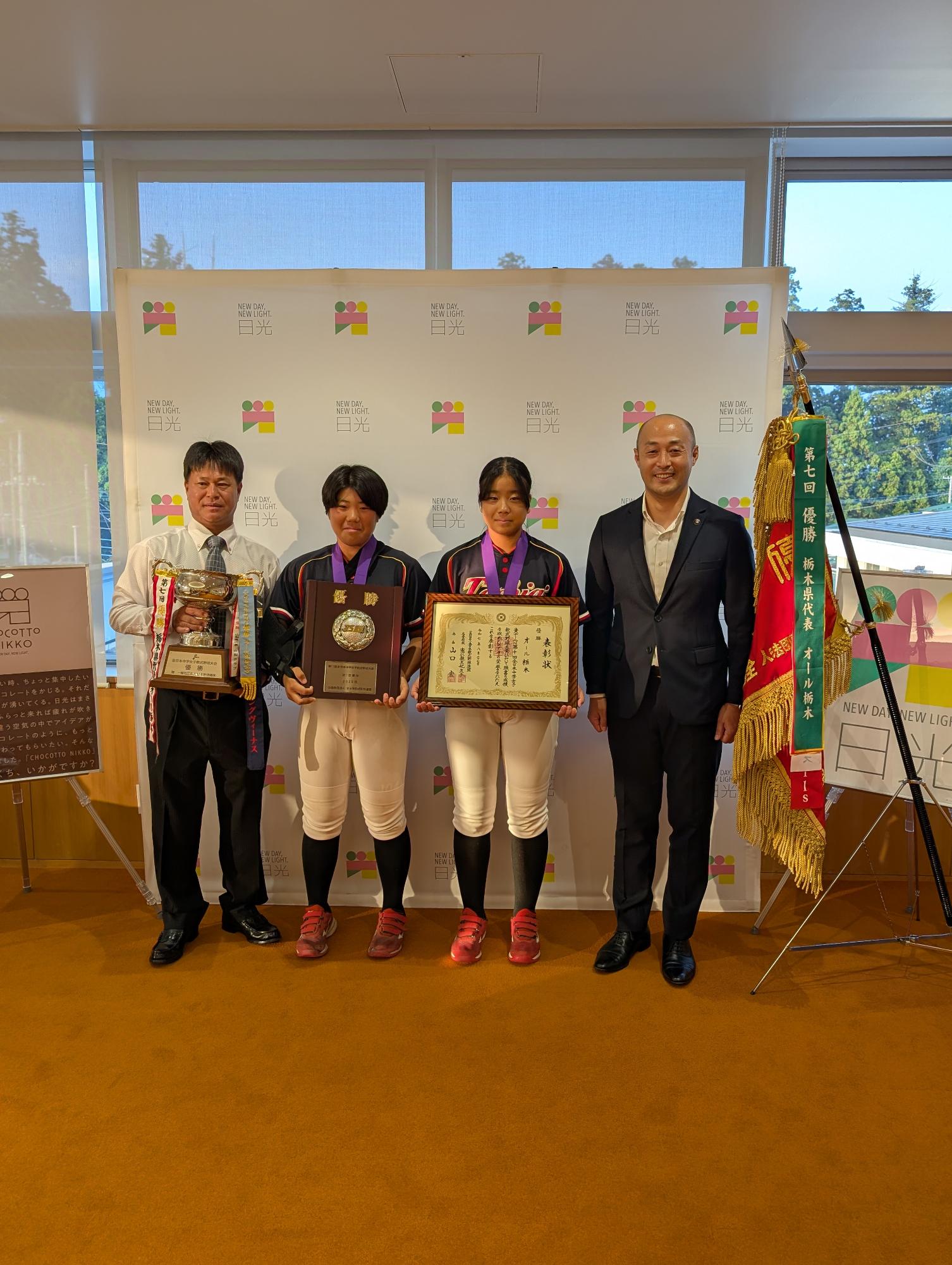 オール栃木女子野球表敬訪問