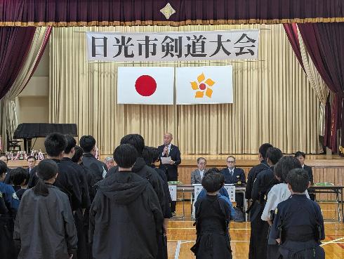 日光市剣道大会