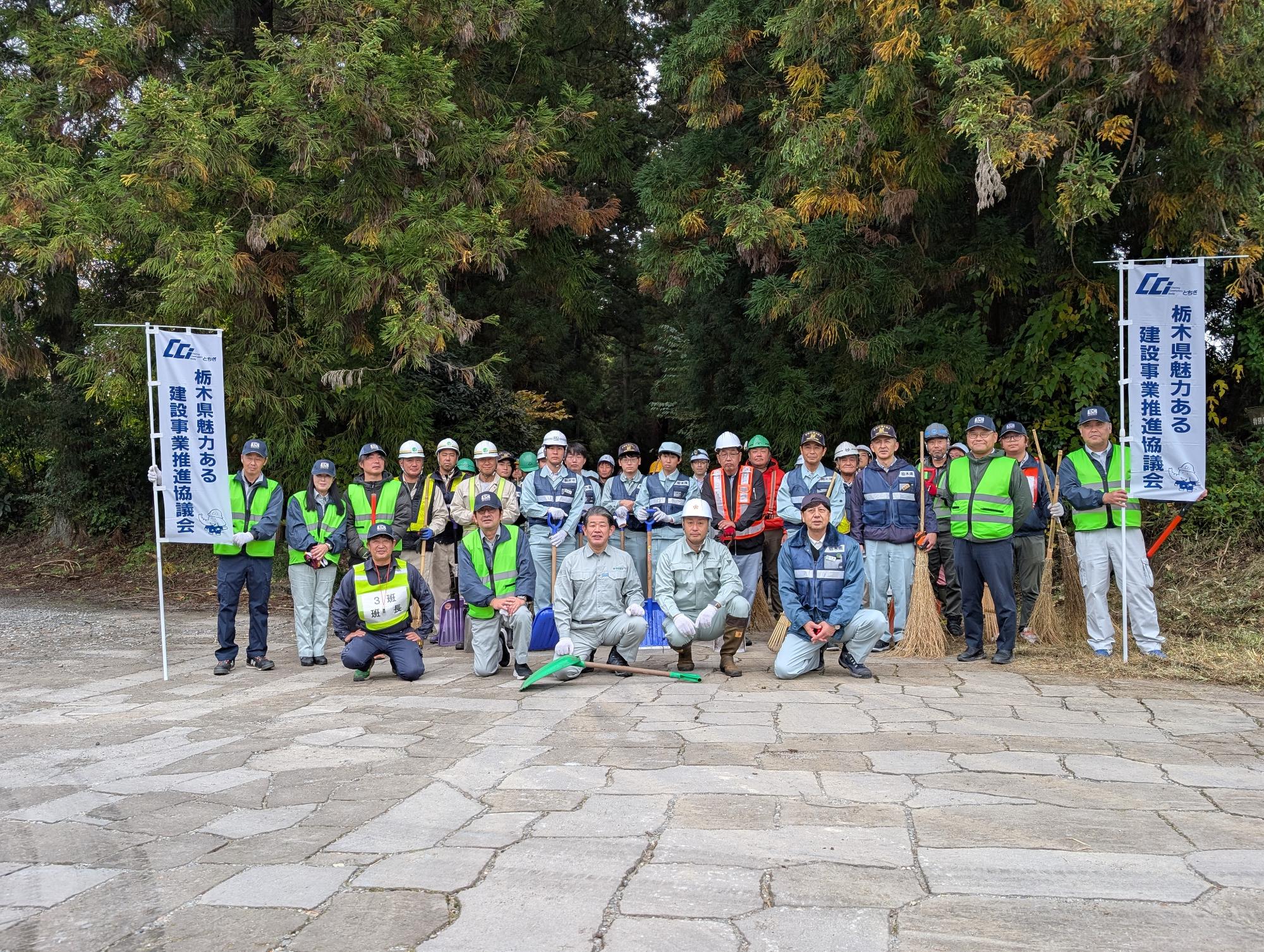 クリーンアップキャンペーン2