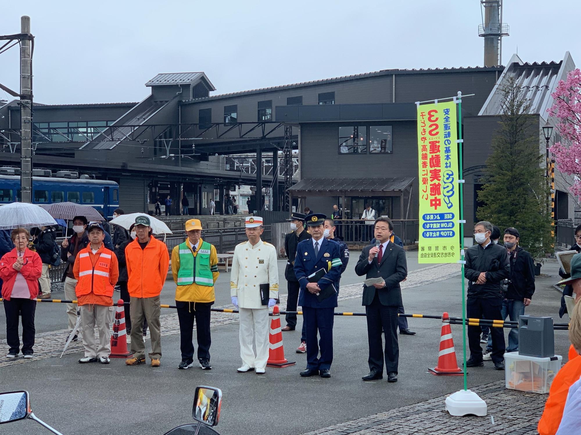 春の交通安全県民総ぐるみ運動で