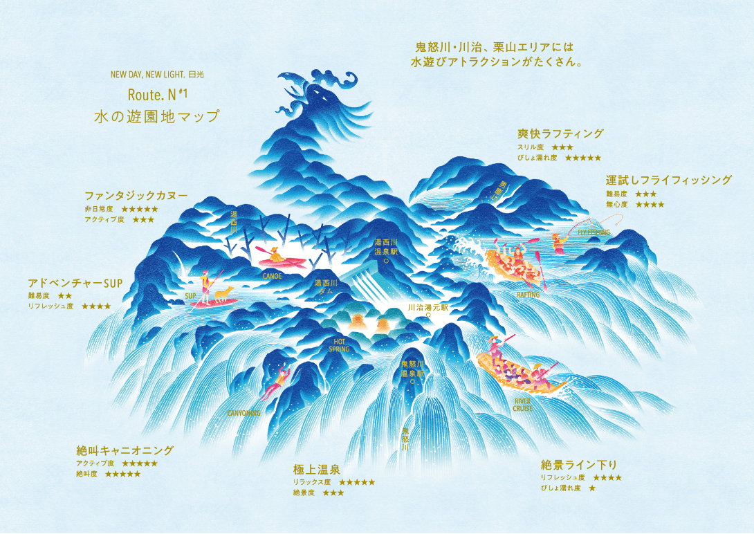 鳳凰の羽の部分に奥鬼怒秘境温泉郷の場所が描かれているイラスト