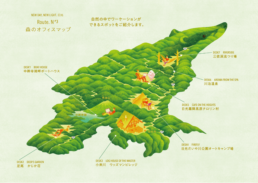 寝そべっている熊の背中に森のオフィスマップの場所が描かれているイラスト