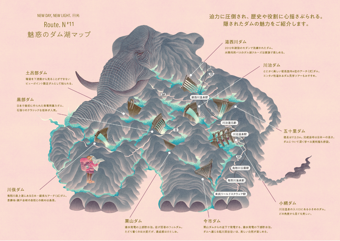 像の体全体に魅惑のダム湖のルートが描かれているイラスト