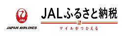 JALふるさと納税バナー画像3