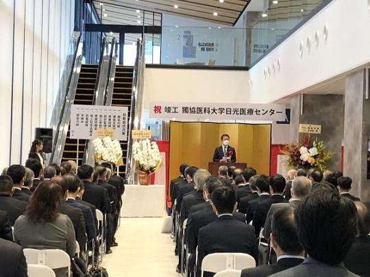 沢山の関係者が椅子に座り市長の話を聞いている獨協医科大学日光医療センター竣工式の様子写真
