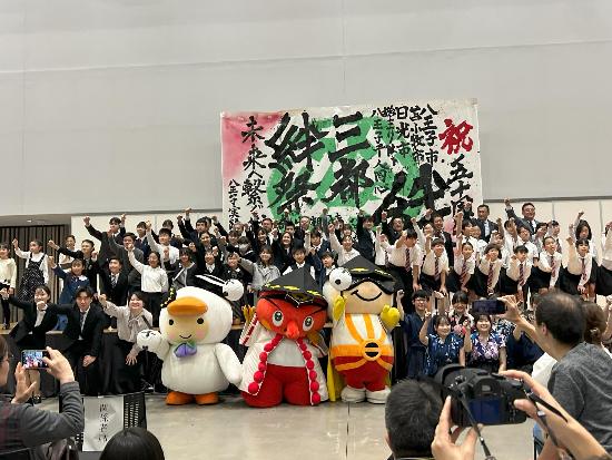 三都絆祭のフィナーレ