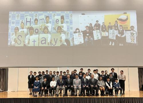 子ども☆ミライ会議