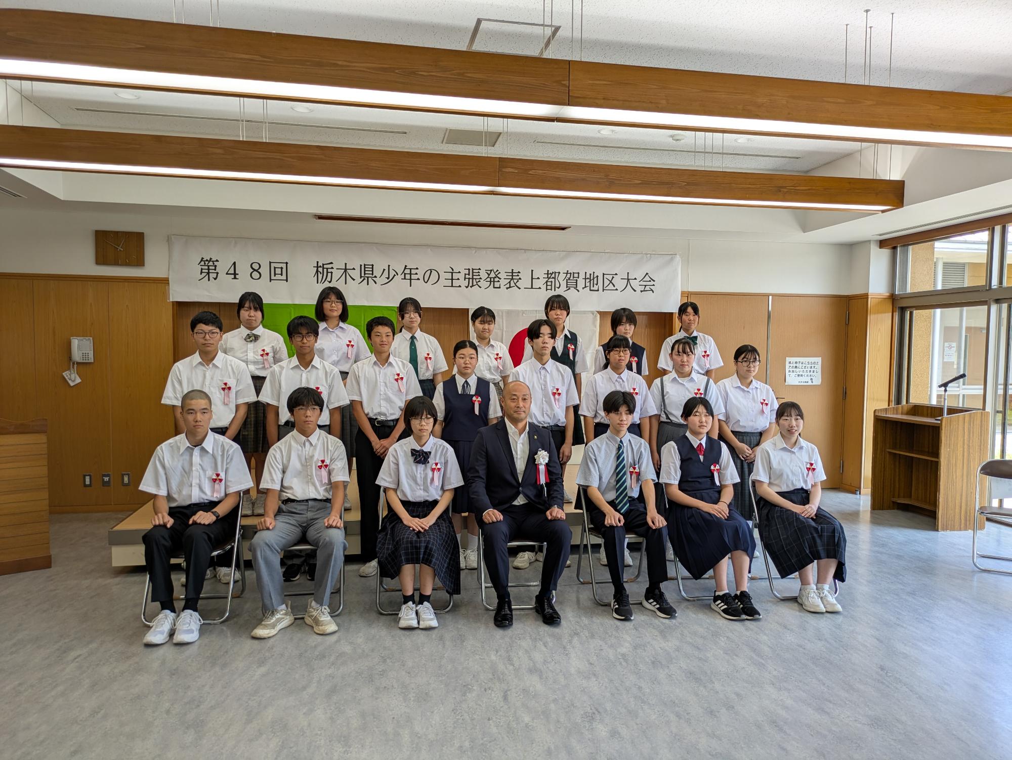 少年の主張集合写真