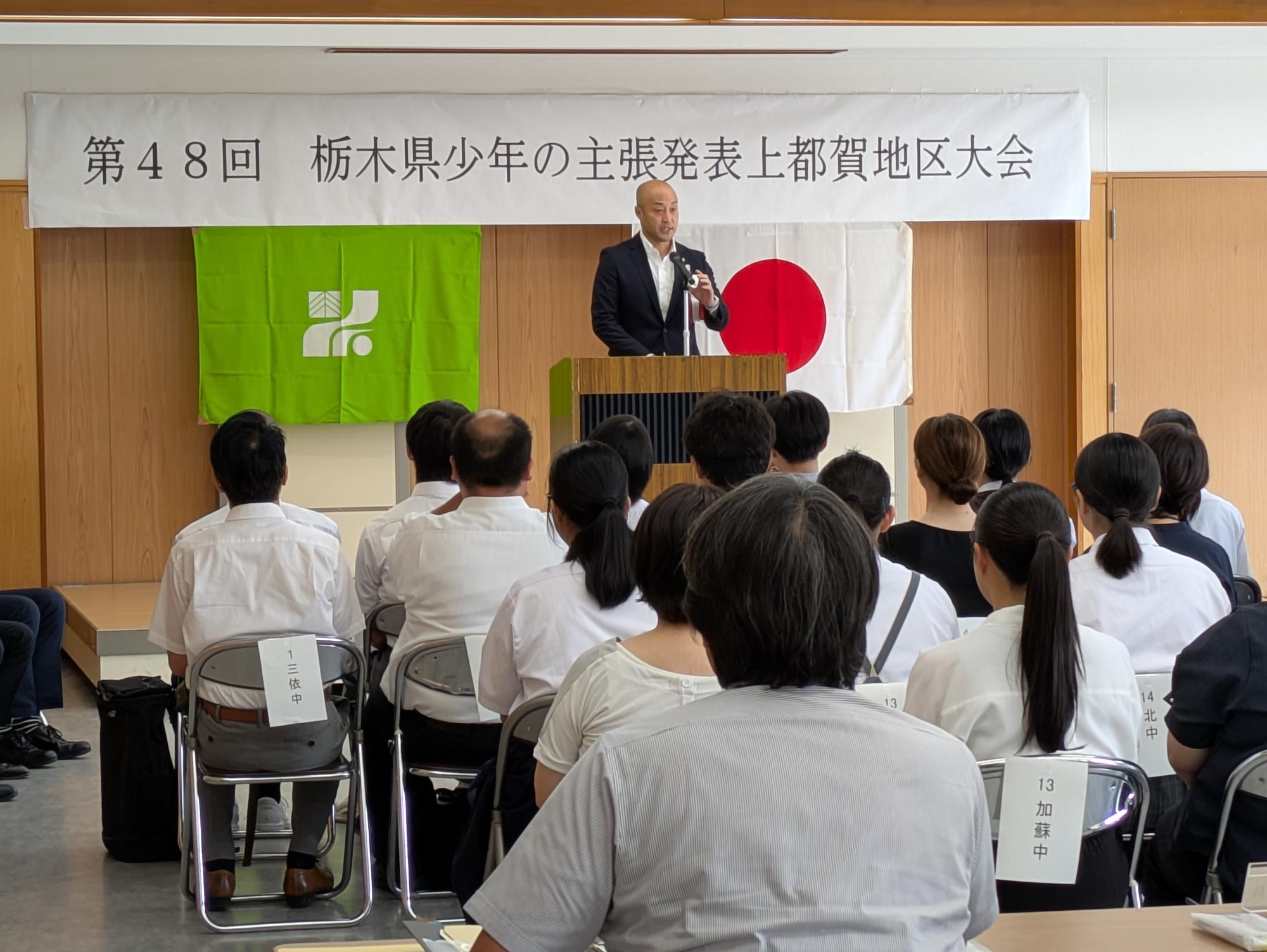 少年の主張あいさつ