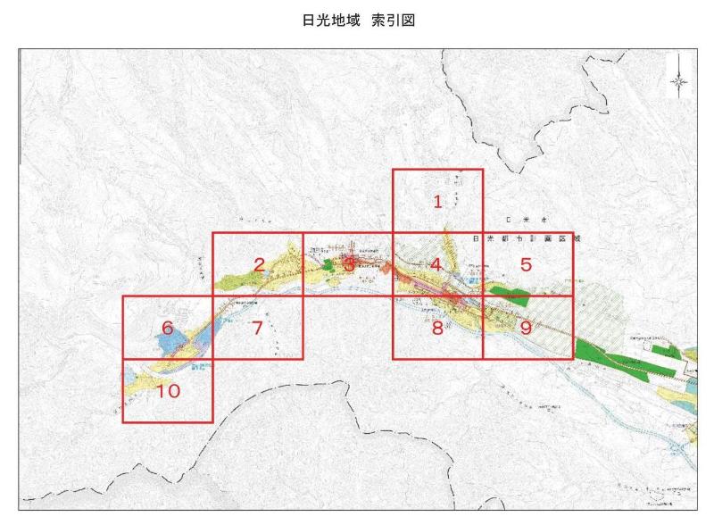 日光地域索引図