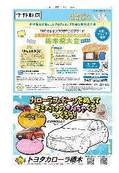 小学生プログラミング大会