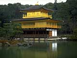 池の奥に建っている金閣寺の写真