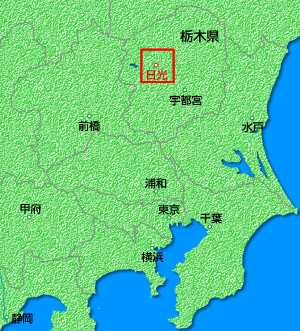 関東広域地図で日光市の位置を赤枠で囲って示している地図
