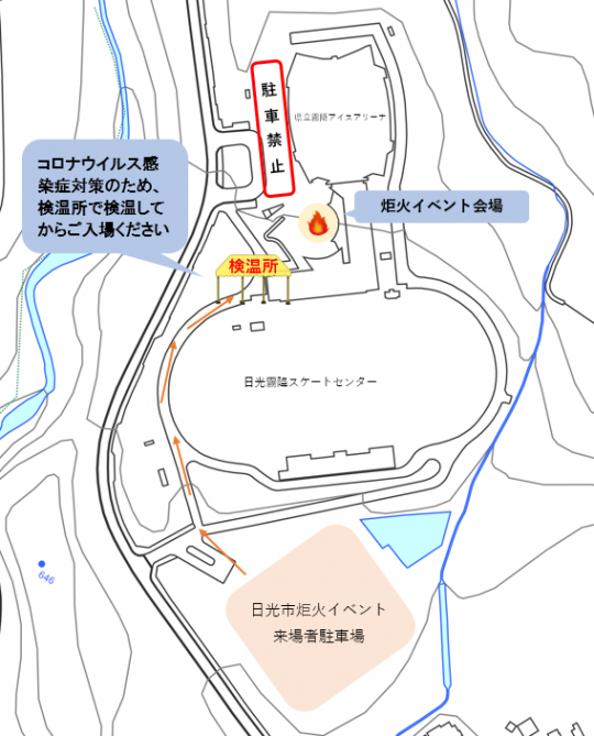 日光市炬火イベント会場周辺図
