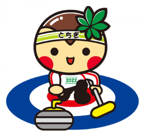 カーリング選手のとちまるくんのイラスト