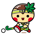 とちまるくんがフィールドホッケーをしているイラスト