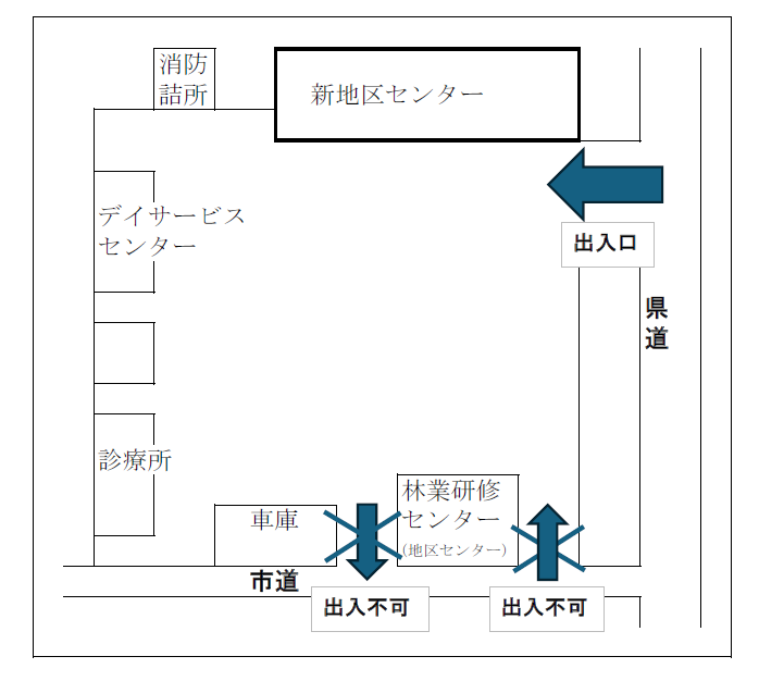 小来川地区センター出入口