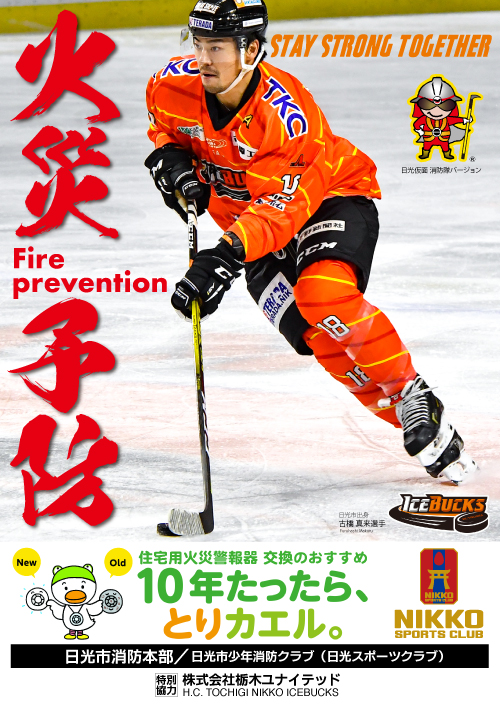 2021kasai2