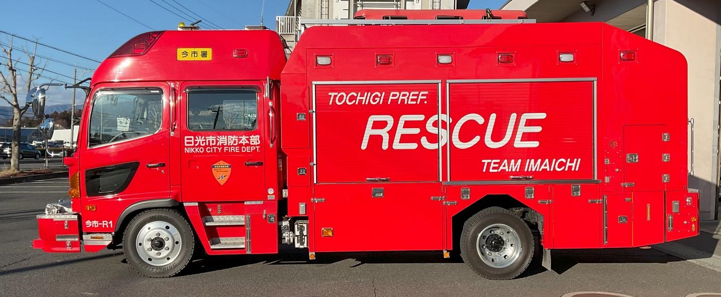 横向きの救助工作車(2型)