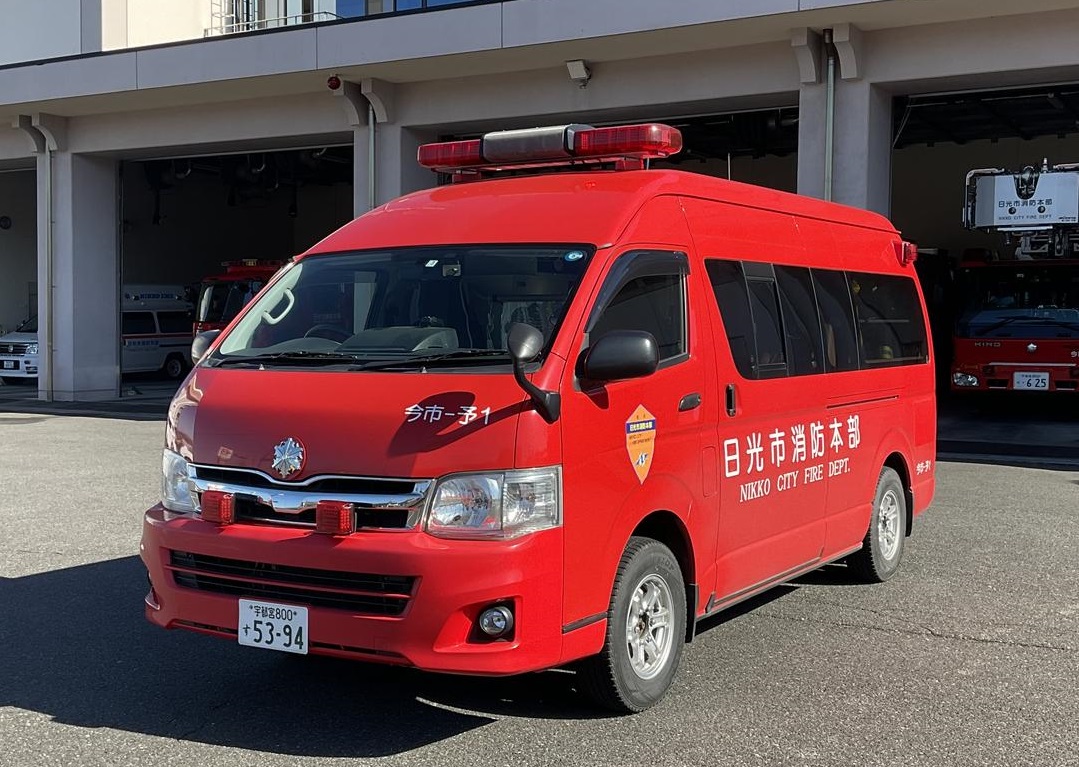予防査察車(火災原因調査車)