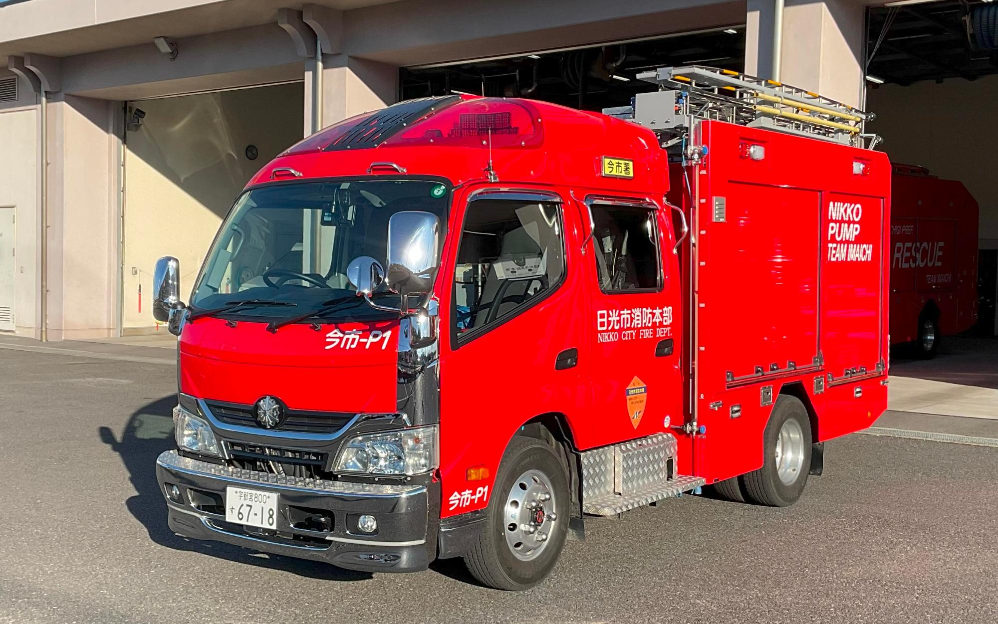消防ポンプ自動車