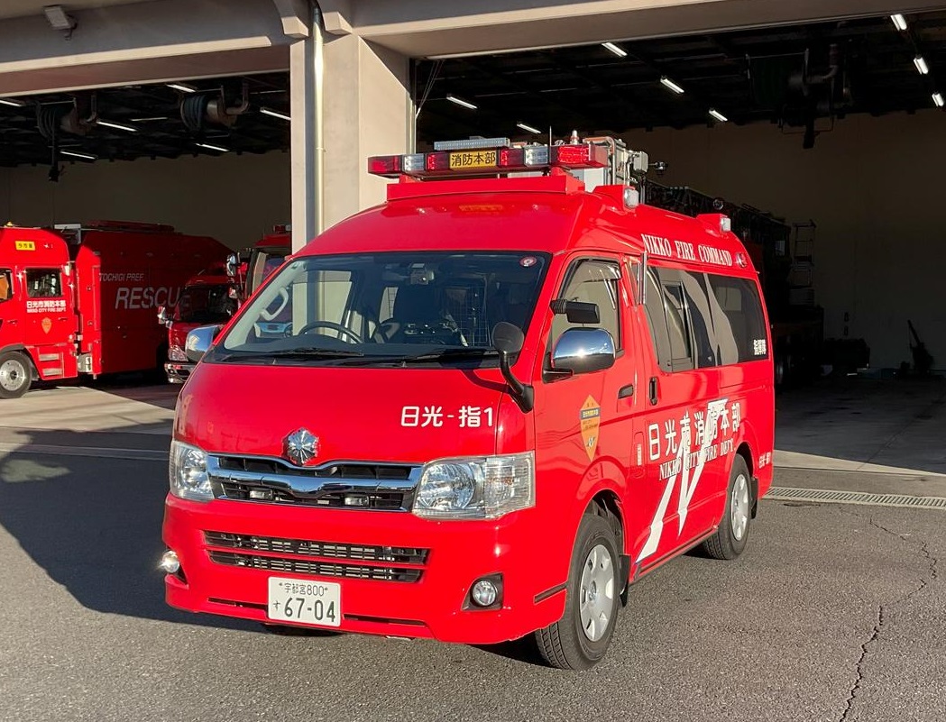 災害現場などで指揮活動をする車両です。