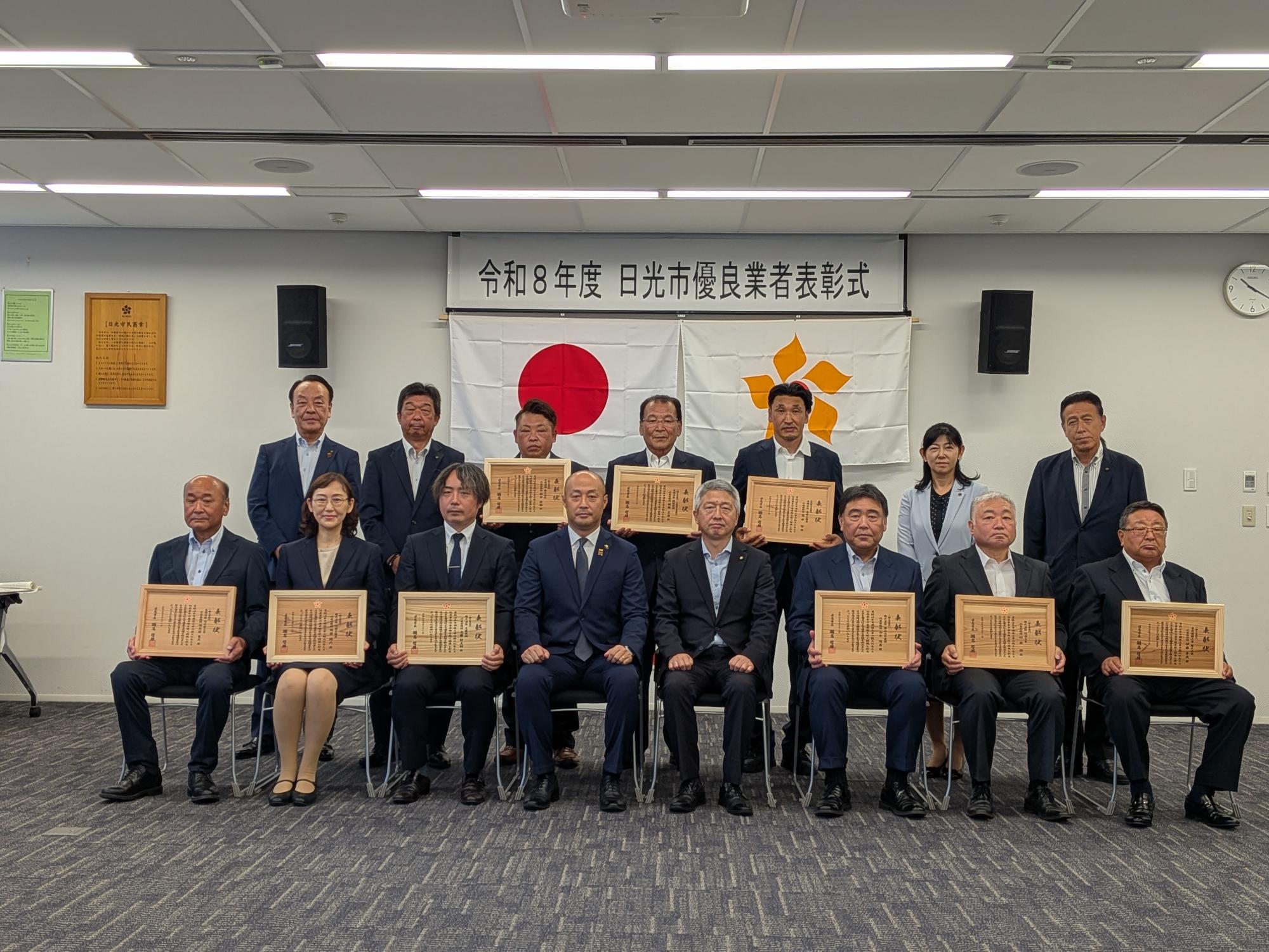令和7年度優良建設業者の皆さん