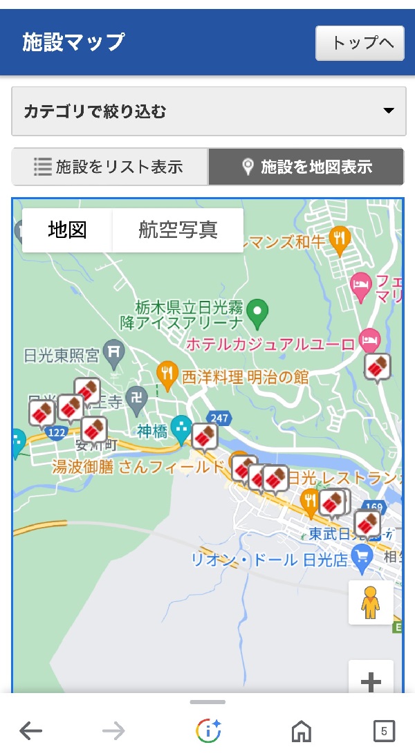 CHOCOTTO NIKKO店舗検索マップ画面