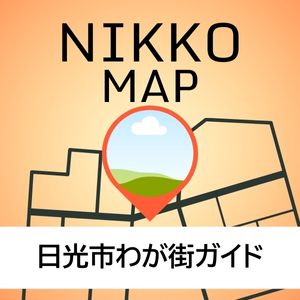 わが街ガイド(地図情報)バナー