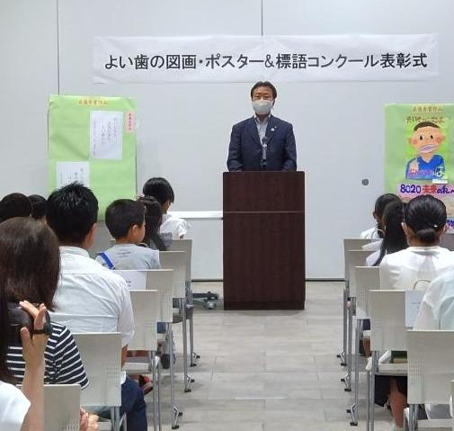 令和5年度良い歯の図画・ポスター＆標語コンクール表彰式であいさつする粉川市長