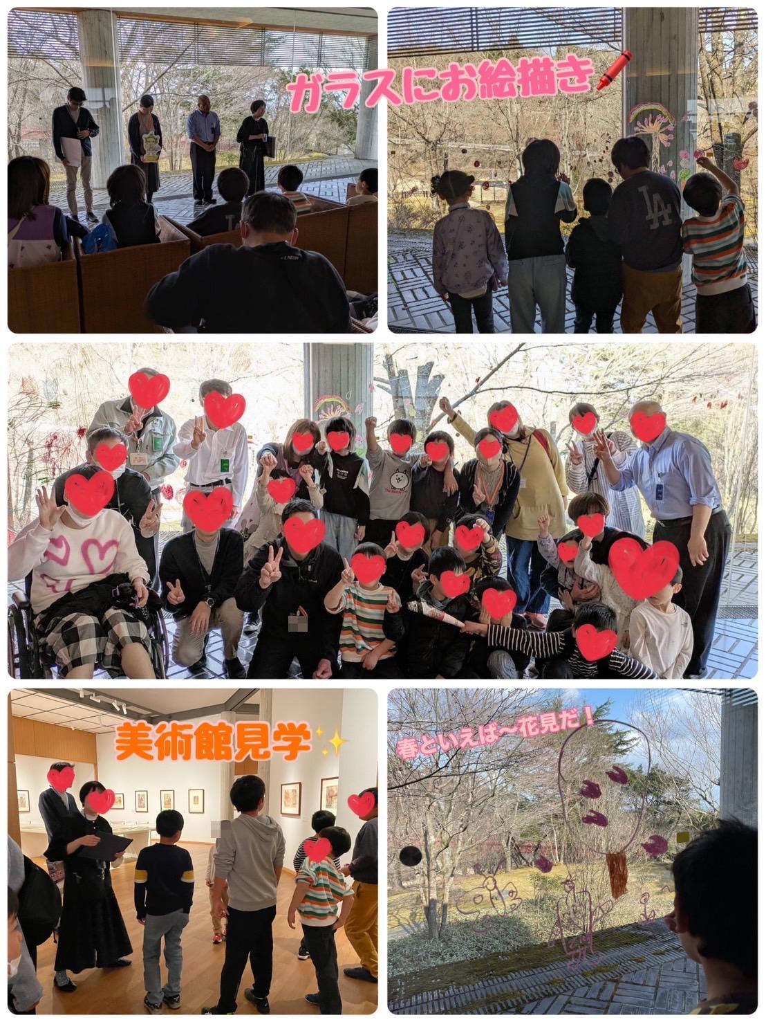 あかね会